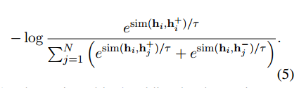 simCSE_3有监督